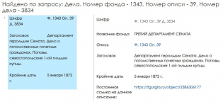  :   1343-39-3834.jpg