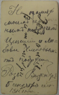 Screenshot 2024-03-26 at 09.22.30.png, 1872632 