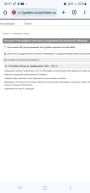  : Screenshot_20240326_085107_Chrome.jpg