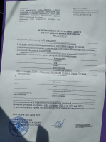  : ebc7f751-e624-4a5f-aff9-3b4924459abb.jpeg