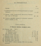 Screenshot 2024-03-27 at 21-50-28      XVI .png, 546392 