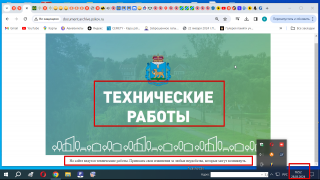  : Monosnap  2024-03-28 16.52.15.png