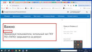 Monosnap  2024-03-28 16.51.01.png, 255776 