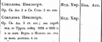 1853.JPG, 18003 