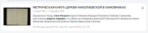  : Opera _2024-03-28_214012_yandex.ru.png