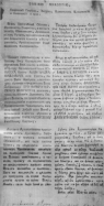  : Ukaz1816.jpg
