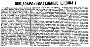  :   1925  (. 506).jpg