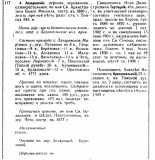  : 87A32C3F-49A2-43FA-8BED-7DCF7B98195D.jpeg