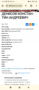  : Screenshot_2024-03-22-17-57-05-882_com.android.chrome.jpg