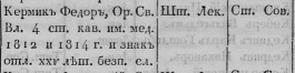  : 1838.JPG