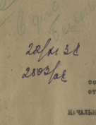 list02.jpg, 526541 