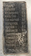 3.jpg, 210420 