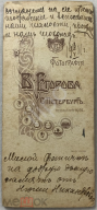 312339482.webp, 216320 