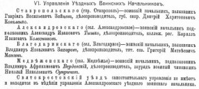  :    1916 -  142  .jpg