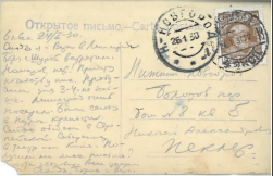  :      1930.jpg