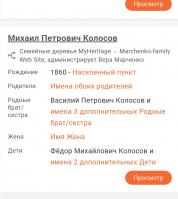  : Screenshot_20240331-103034_Chrome.jpg