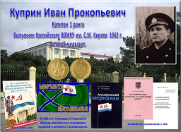 ������������� ����: �����������_2024-03-31_202651913.png