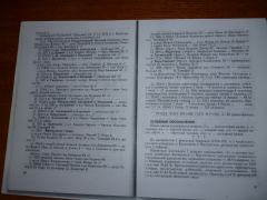 P1000817.JPG, 1666511 