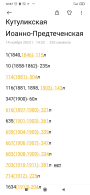  : Screenshot_2024-04-02-12-37-27-159_com.miui.notes.jpg