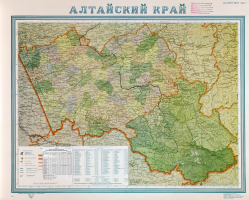  : ALTAYSKIY_KRAY_1955.jpg
