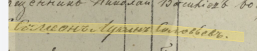  :  02-04-2024 193751.jpg