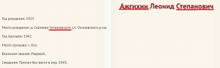  .._1943.jpg, 49054 
