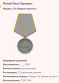 3.  .png, 66810 