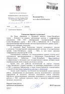 IMG_0164.jpeg, 1098273 