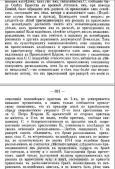  :  1900,  19, 2 .jpg