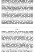  :  1900,  19, 3 .jpg
