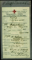 00001949.jpg, 218424 