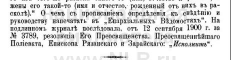  :  1900,  19, 4 .jpg