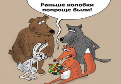 yumor-v-kartinkah-14.png, 681151 
