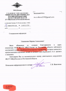  : IMG_0245.jpeg