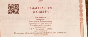 Screenshot 2024-04-04 at 13.35.50.png, 193142 