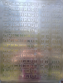 5_ ..- ...jpg, 231165 