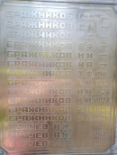 6_ ..- ...jpg, 105050 