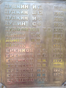8_ ..- ...jpg, 120727 