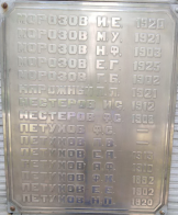 14_ ..- ...jpg, 280226 