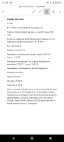  : Screenshot_20240405-214450.png