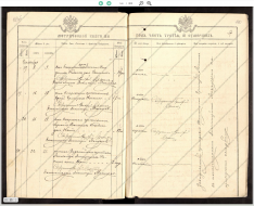 ������������� ����: �������.png