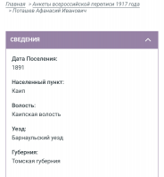 IMG_2422.jpeg, 311250 