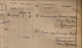  : 2024-04-08 18_13_29-dropmefiles.com.ua_0188_01.jpg ‎- Photos.jpg