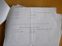  : P4130219.JPG