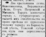  : 1901.jpg