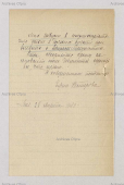8.jpg, 186900 