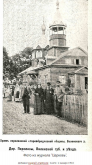     1910 .jpg, 182019 