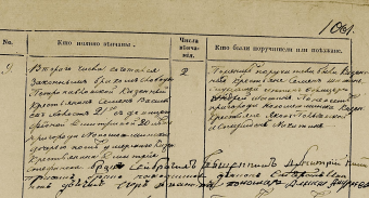  : 1832    7-69-1.jpg