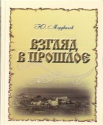  : 1336971057_vzglyad.jpg