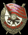 krasnoeznamy.gif, 15231 